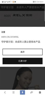電子煙監(jiān)管難題 商家未收下架通知，未成年人購(gòu)買渠道依然存在