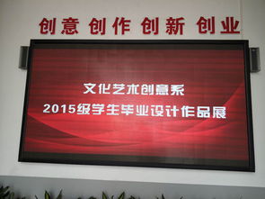 創意綻放，交流啟航 文化藝術創意系畢業生設計作品展圓滿舉辦